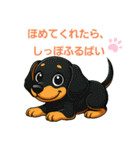 かわいいダックスフンドの【博多弁】（個別スタンプ：10）