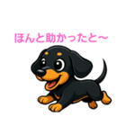 かわいいダックスフンドの【博多弁】（個別スタンプ：22）
