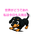かわいいダックスフンドの【博多弁】（個別スタンプ：23）