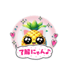 パイナップル好きのスタンプ（個別スタンプ：3）