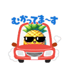 パイナップル好きのスタンプ（個別スタンプ：8）