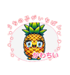 パイナップル好きのスタンプ（個別スタンプ：10）