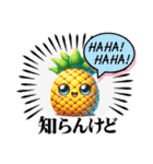 パイナップル好きのスタンプ（個別スタンプ：11）