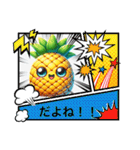 パイナップル好きのスタンプ（個別スタンプ：12）