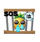 パイナップル好きのスタンプ（個別スタンプ：14）