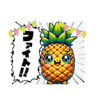 パイナップル好きのスタンプ（個別スタンプ：17）