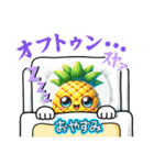 パイナップル好きのスタンプ（個別スタンプ：18）