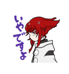 抜丸だけ（個別スタンプ：6）