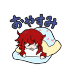 抜丸だけ（個別スタンプ：13）