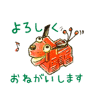 ジョリー号のぼうけん（個別スタンプ：4）