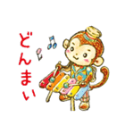ジョリー号のぼうけん（個別スタンプ：10）