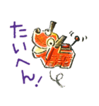 ジョリー号のぼうけん（個別スタンプ：26）