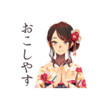 おしとやか着物女子の京ことば（個別スタンプ：1）