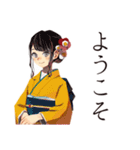 おしとやか着物女子の京ことば（個別スタンプ：4）