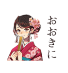 おしとやか着物女子の京ことば（個別スタンプ：5）
