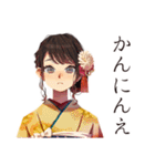 おしとやか着物女子の京ことば（個別スタンプ：6）