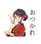 おしとやか着物女子の京ことば（個別スタンプ：8）