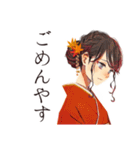 おしとやか着物女子の京ことば（個別スタンプ：9）
