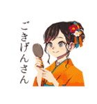 おしとやか着物女子の京ことば（個別スタンプ：10）