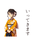 おしとやか着物女子の京ことば（個別スタンプ：11）