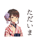 おしとやか着物女子の京ことば（個別スタンプ：12）