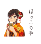 おしとやか着物女子の京ことば（個別スタンプ：13）