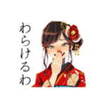 おしとやか着物女子の京ことば（個別スタンプ：16）