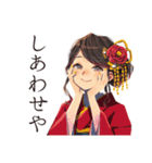 おしとやか着物女子の京ことば（個別スタンプ：19）