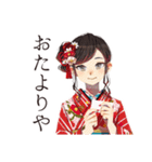 おしとやか着物女子の京ことば（個別スタンプ：20）