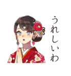 おしとやか着物女子の京ことば（個別スタンプ：21）