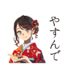おしとやか着物女子の京ことば（個別スタンプ：24）