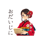 おしとやか着物女子の京ことば（個別スタンプ：25）