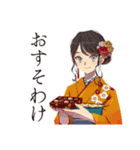 おしとやか着物女子の京ことば（個別スタンプ：26）