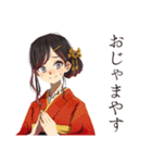 おしとやか着物女子の京ことば（個別スタンプ：27）