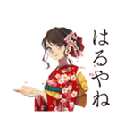 おしとやか着物女子の京ことば（個別スタンプ：28）