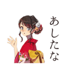 おしとやか着物女子の京ことば（個別スタンプ：30）