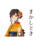 おしとやか着物女子の京ことば（個別スタンプ：31）
