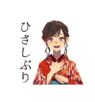 おしとやか着物女子の京ことば（個別スタンプ：33）