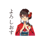 おしとやか着物女子の京ことば（個別スタンプ：34）