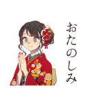 おしとやか着物女子の京ことば（個別スタンプ：36）