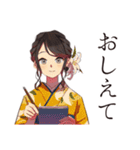 おしとやか着物女子の京ことば（個別スタンプ：37）