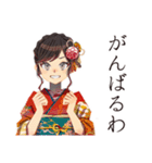 おしとやか着物女子の京ことば（個別スタンプ：39）