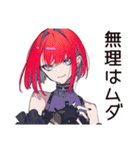 毒舌パンクガールの仕事論★（個別スタンプ：4）