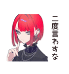 毒舌パンクガールの仕事論★（個別スタンプ：5）