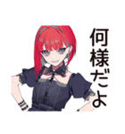 毒舌パンクガールの仕事論★（個別スタンプ：8）