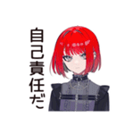 毒舌パンクガールの仕事論★（個別スタンプ：12）