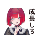 毒舌パンクガールの仕事論★（個別スタンプ：17）