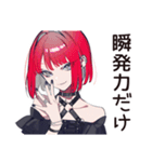 毒舌パンクガールの仕事論★（個別スタンプ：18）