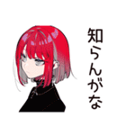 毒舌パンクガールの仕事論★（個別スタンプ：20）