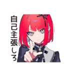 毒舌パンクガールの仕事論★（個別スタンプ：22）